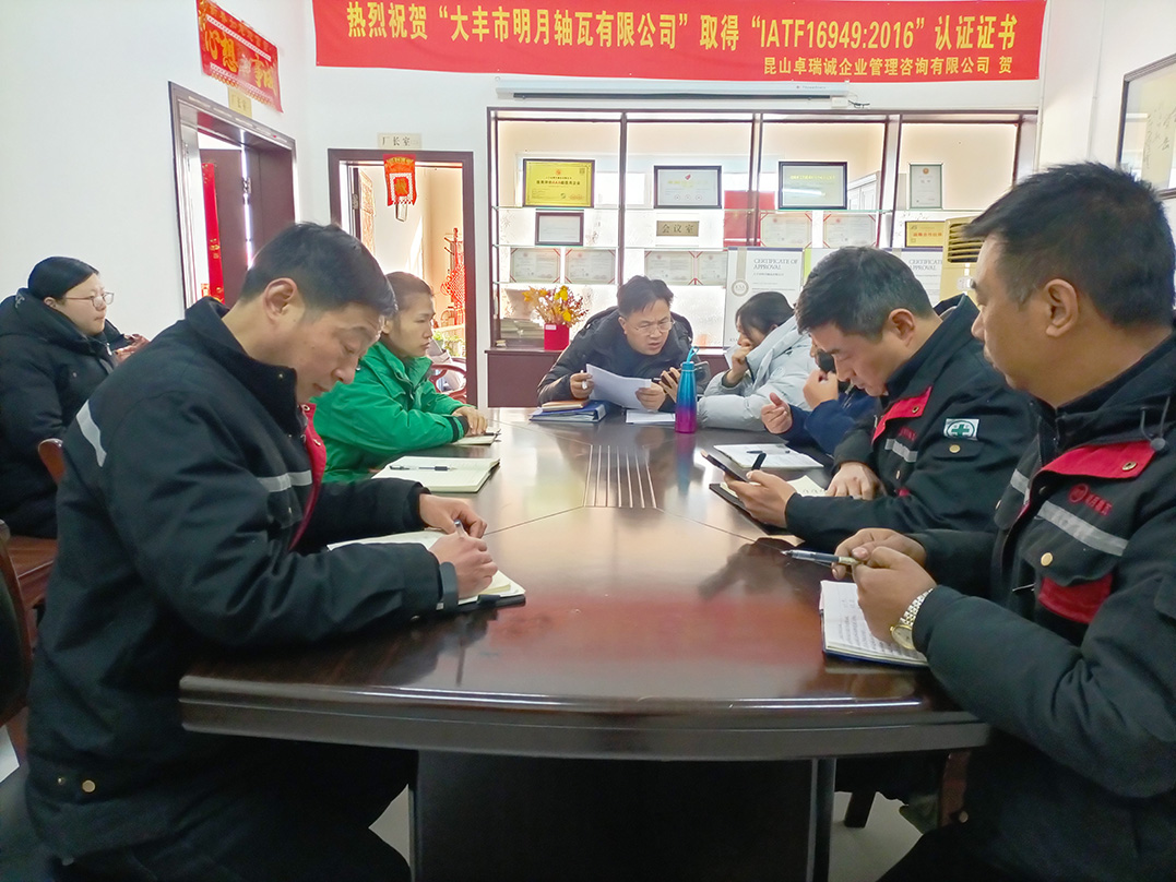 Dafeng Mingyue afferentem Bush Co. Ltd. tenuit suum secundo menstrua testimonii ad MMXXV